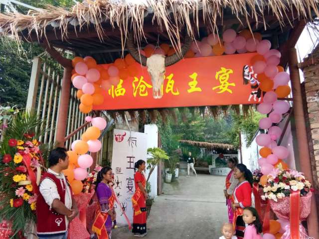 临沧佤族特色餐饮:从佤王宴到茶文化风情园的民族风味产业观察