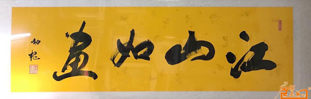 首屏主题